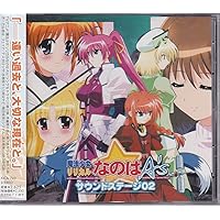 Amazon.co.jp: 魔法少女リリカルなのはStrikerS サウンドステージ04